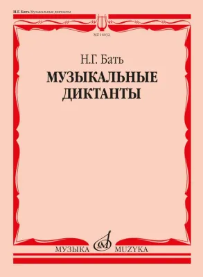 367484