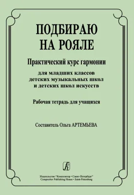 514172