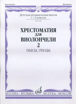 39482
