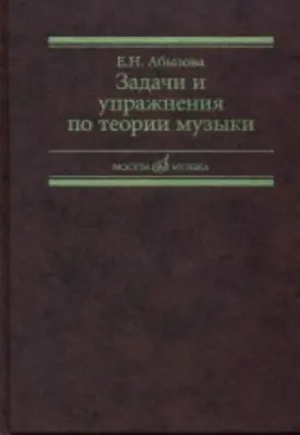 44097