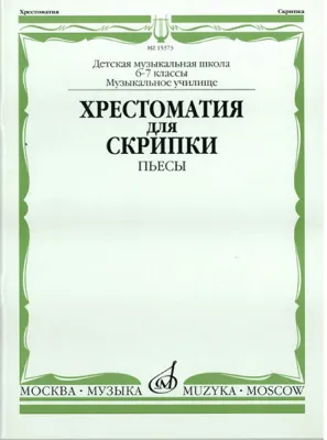 39244