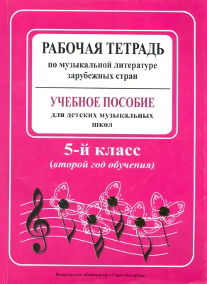 395703