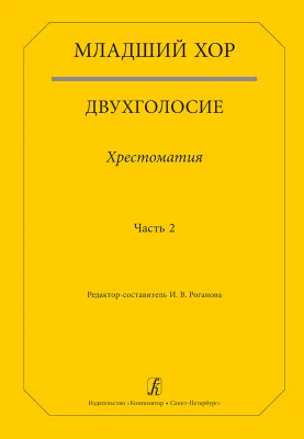 395761