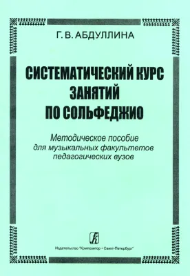 547991