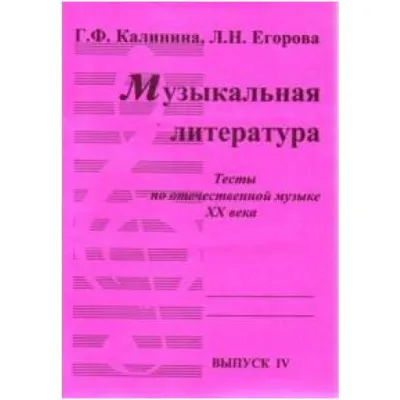 295794