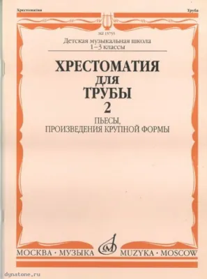 295937