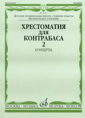 39423