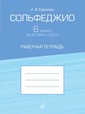 545519