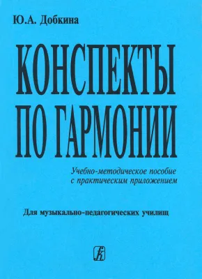 364699