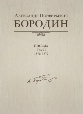502834