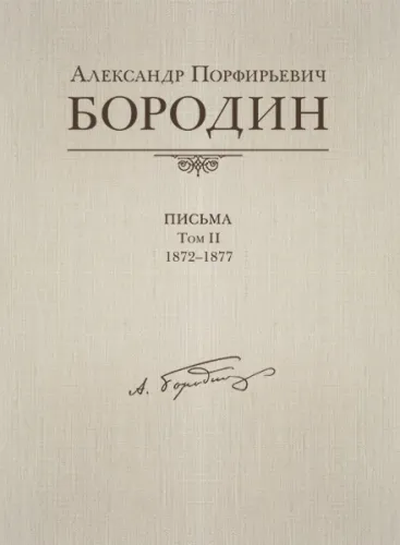 502834