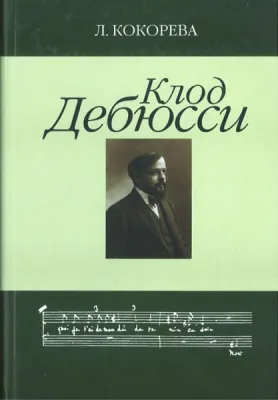39545