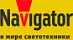 NAVIGATOR / Россия