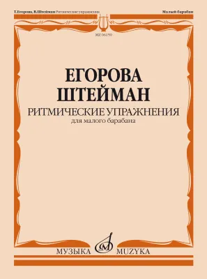 295722