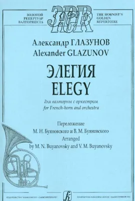 90577