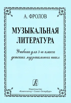 395717