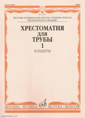295938