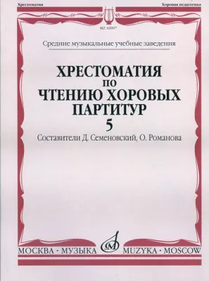 39617