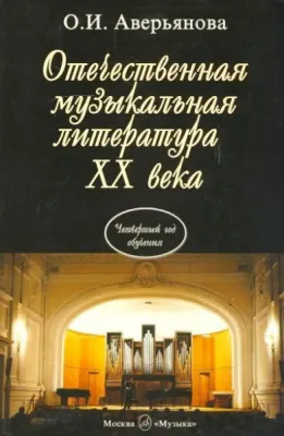 295782