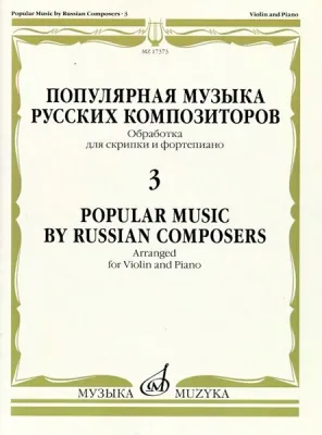 39787