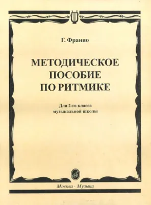 43685
