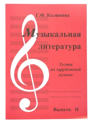 295793
