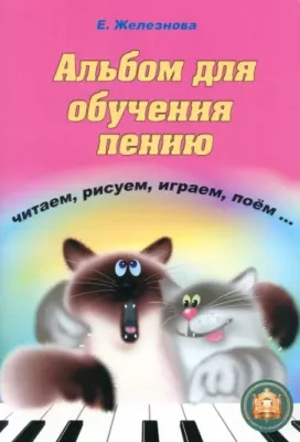 293599