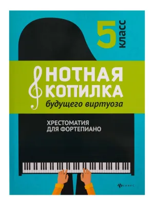 384557