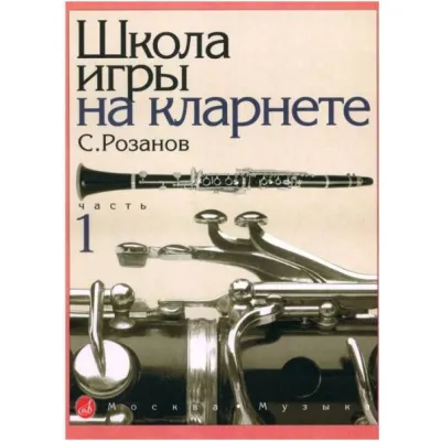 295638