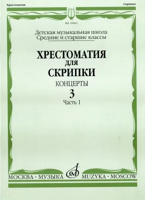 39411