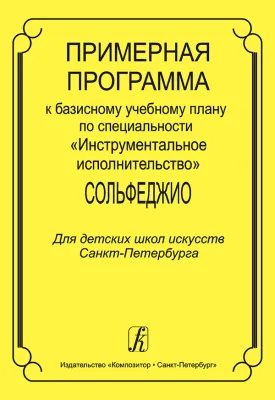 547980