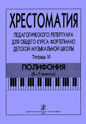 514218