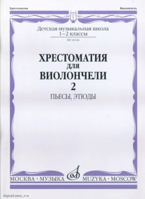 295893