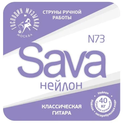 571456