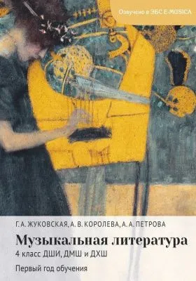 661025