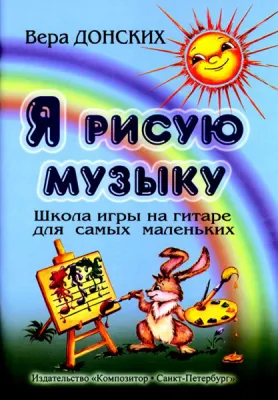90654