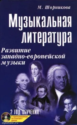 295790