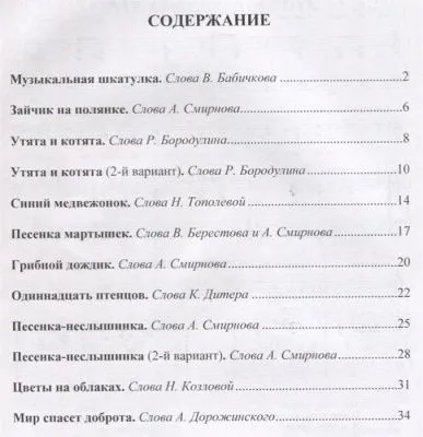 387567