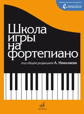 545108