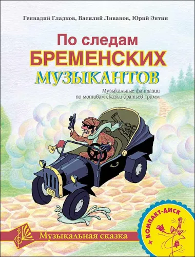 572143