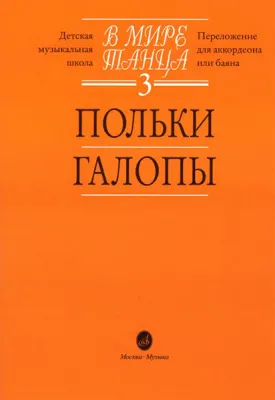 39410