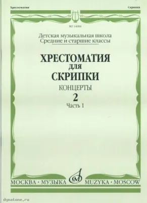 295932