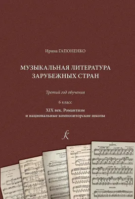 454159