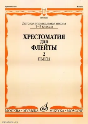 295943
