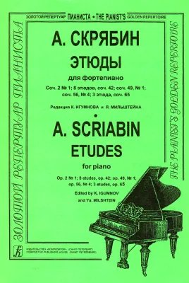 454243