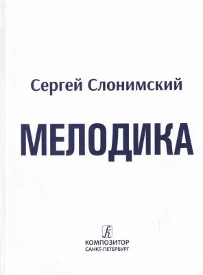 454190