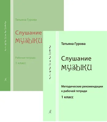 395684