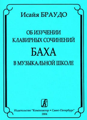 90320