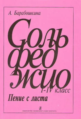 90264