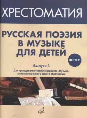 39785